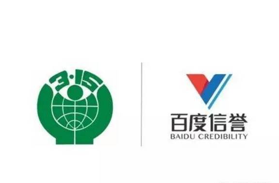 百度反推秒收技术案例